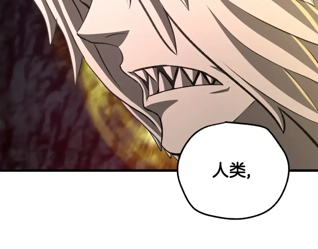 第229话 你给我认真一点 第133页