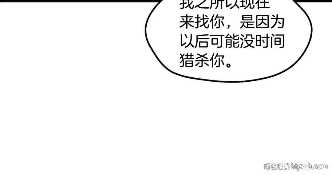 第229话 你给我认真一点 第136页
