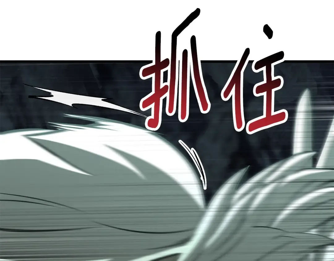 第229话 你给我认真一点 第142页