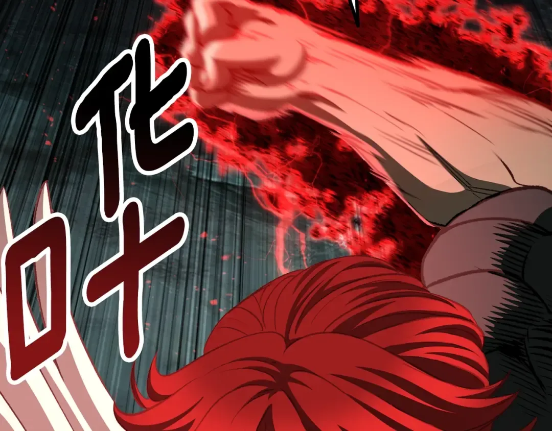 第229话 你给我认真一点 第147页