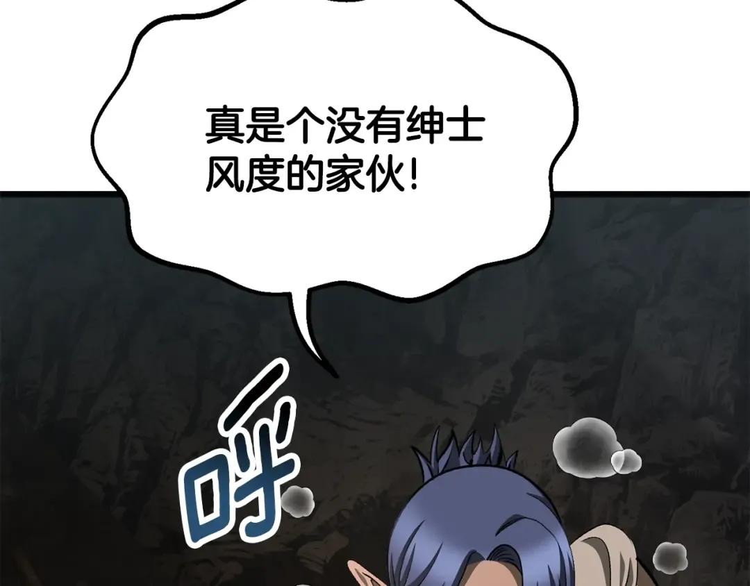 第229话 你给我认真一点 第153页