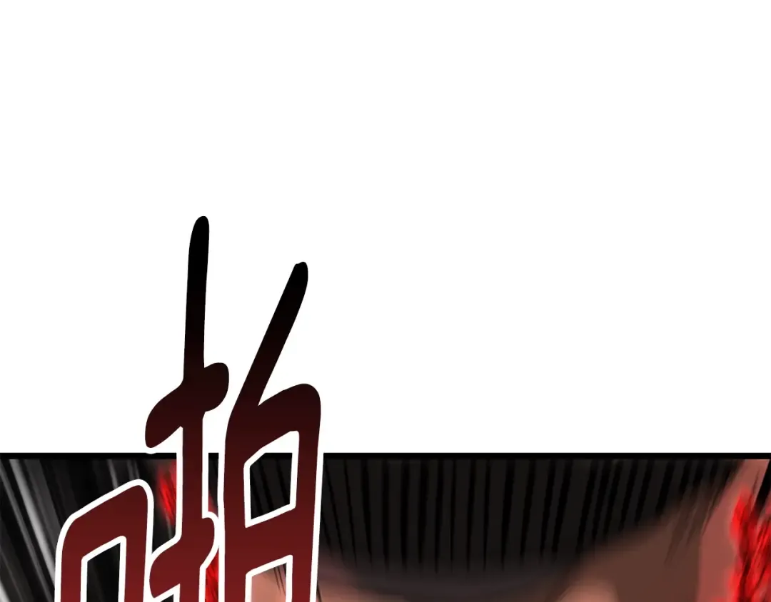 第229话 你给我认真一点 第173页