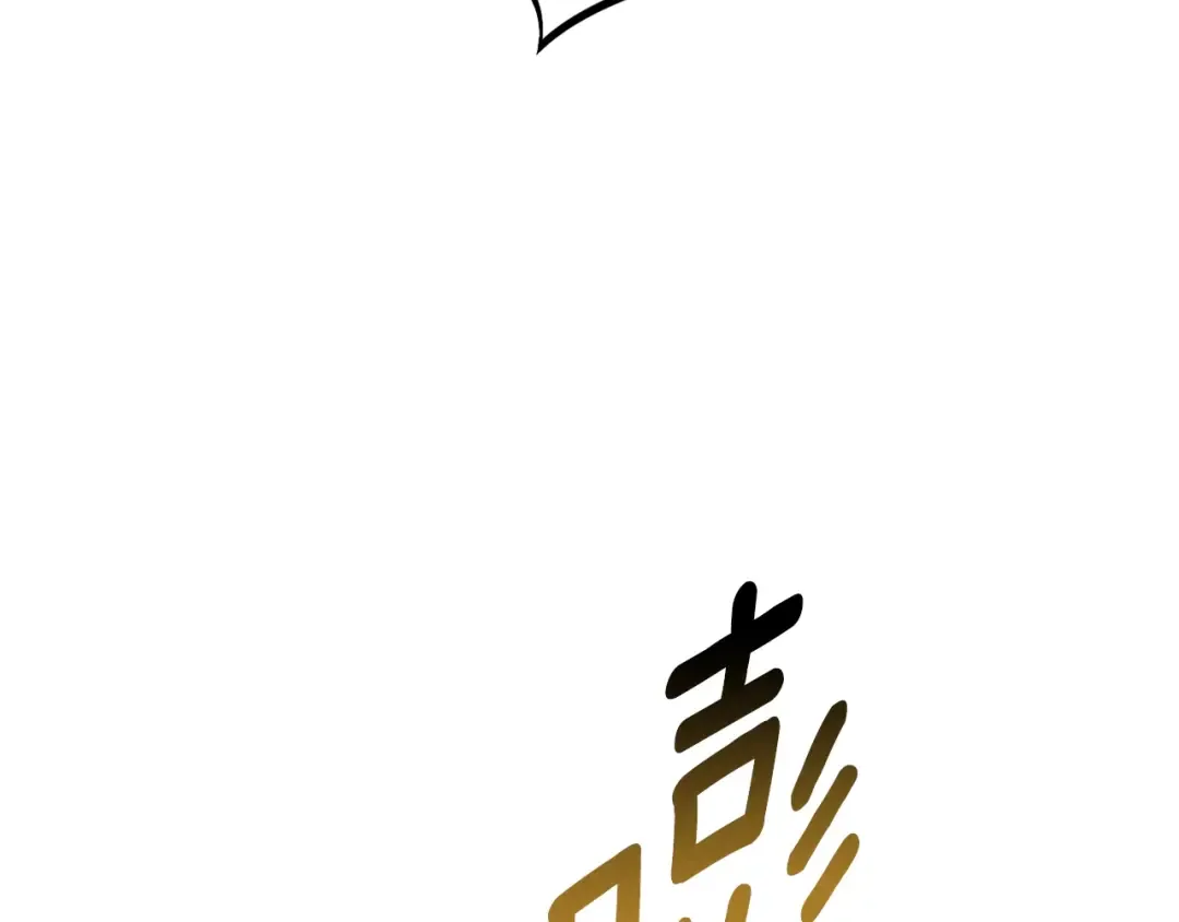 第229话 你给我认真一点 第183页