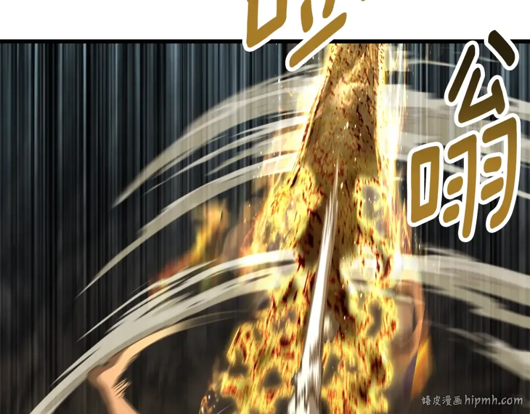 第229话 你给我认真一点 第184页