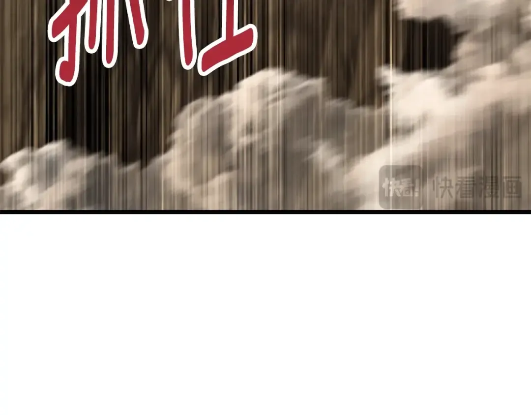 第229话 你给我认真一点 第186页