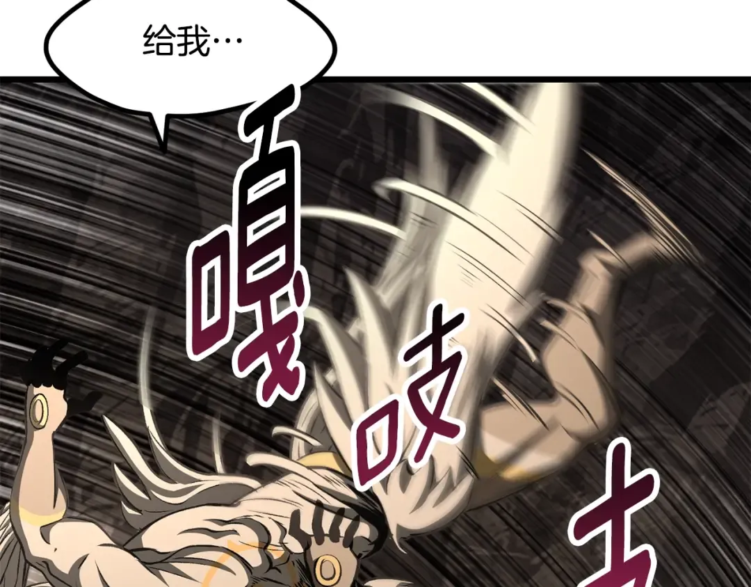 第229话 你给我认真一点 第204页