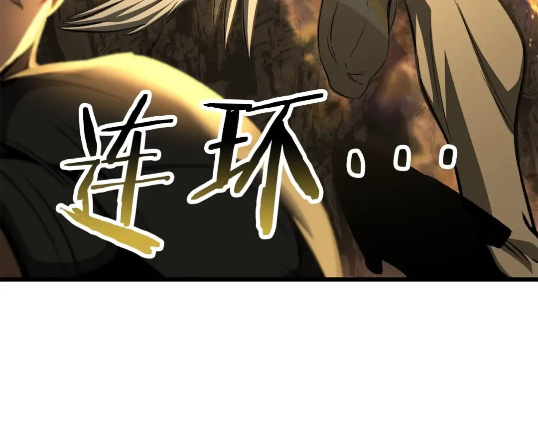 第229话 你给我认真一点 第209页
