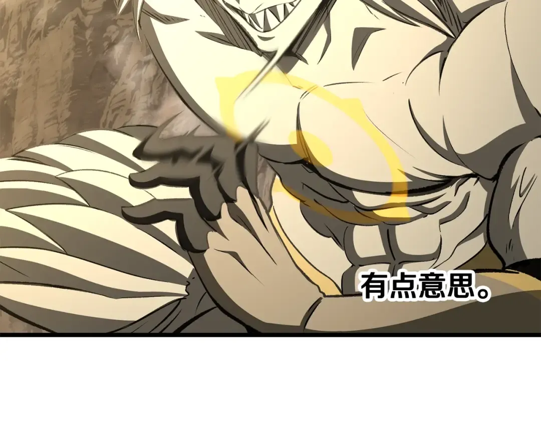 第229话 你给我认真一点 第221页