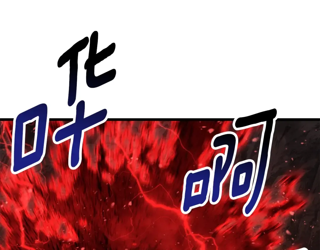 第229话 你给我认真一点 第226页
