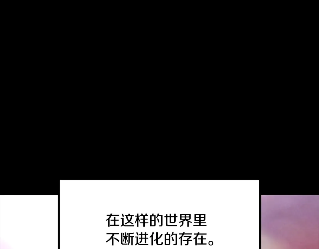 第230话 你为了什么而战斗 第5页