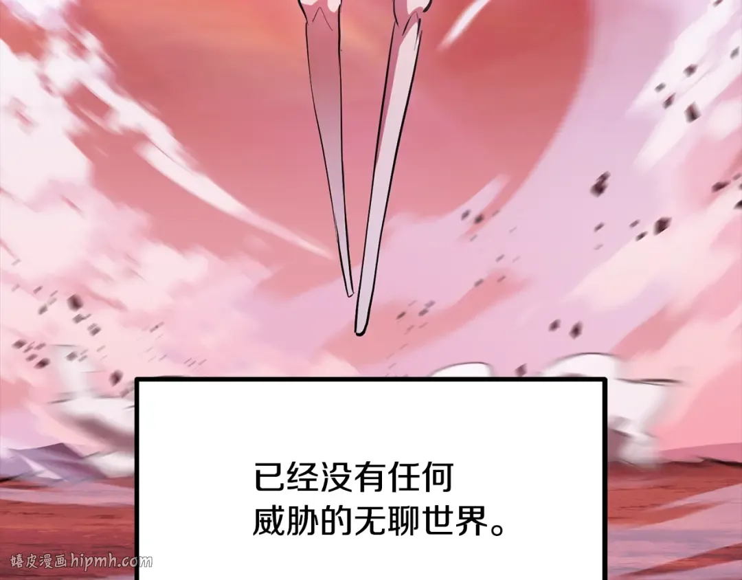 第230话 你为了什么而战斗 第8页