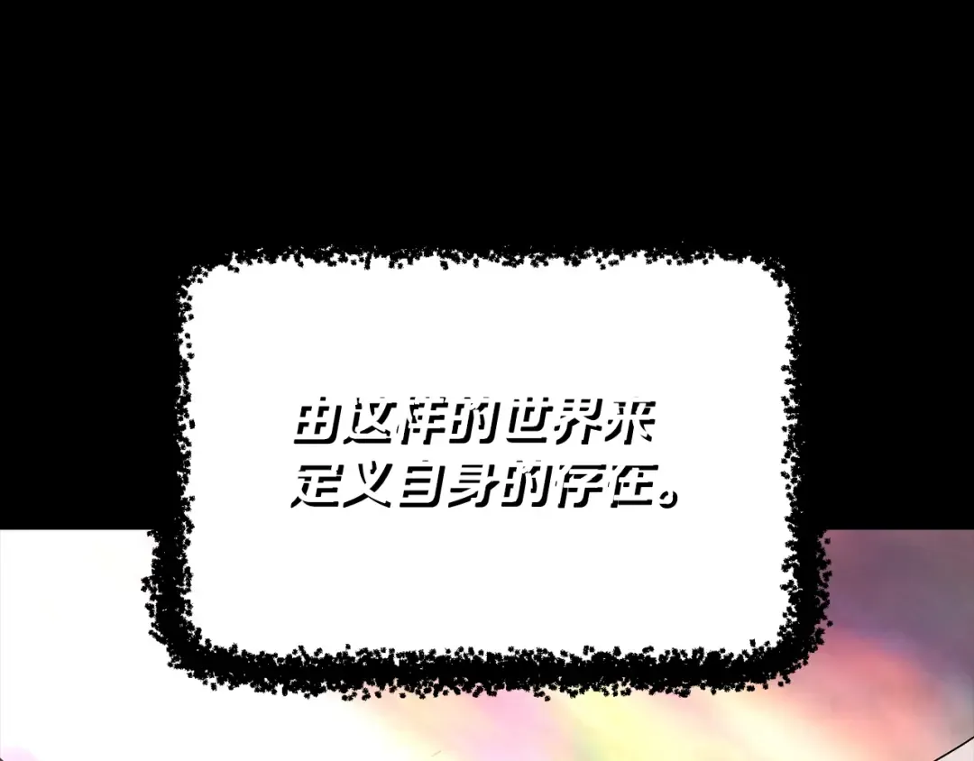 第230话 你为了什么而战斗 第10页