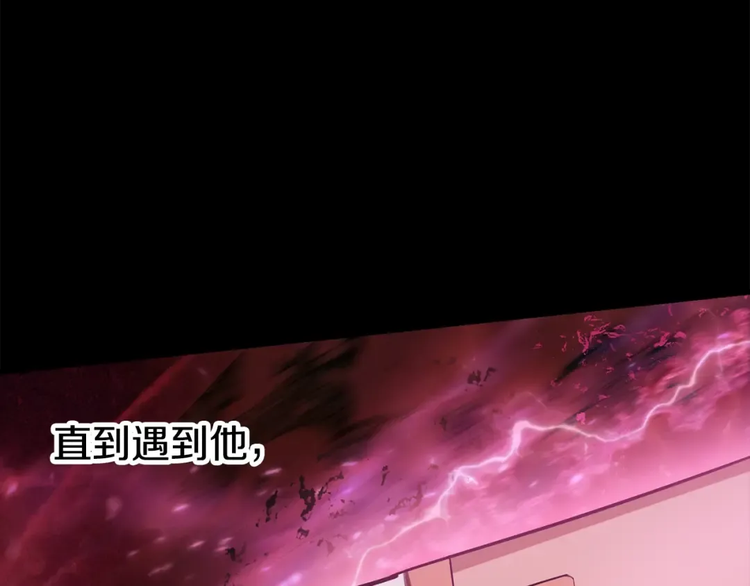 第230话 你为了什么而战斗 第15页