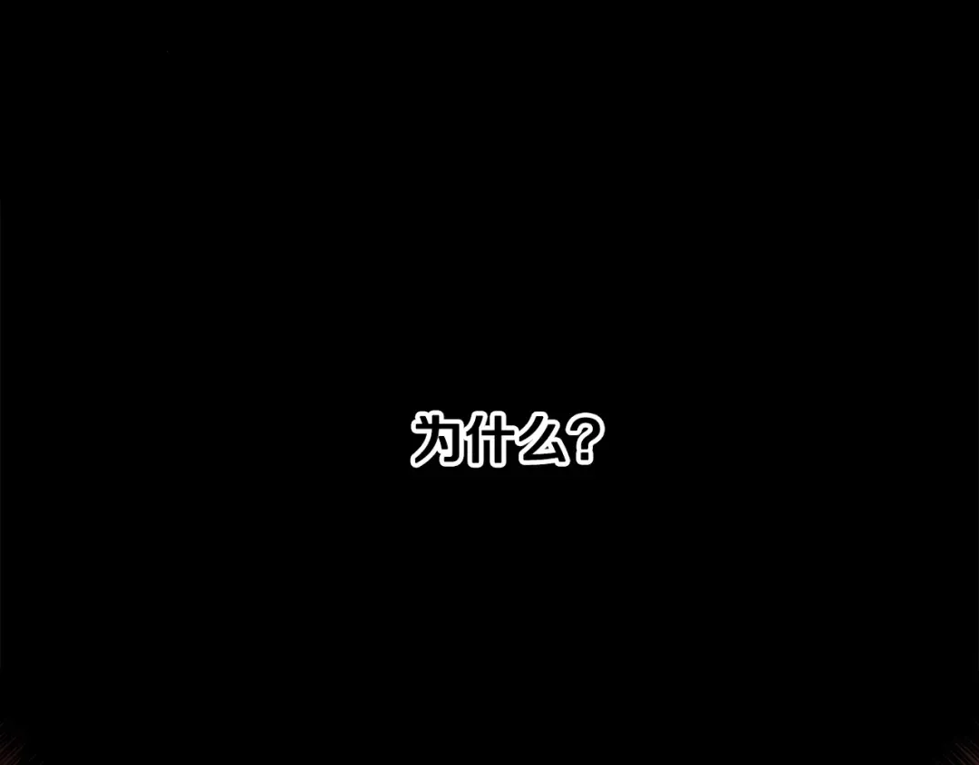 第230话 你为了什么而战斗 第29页