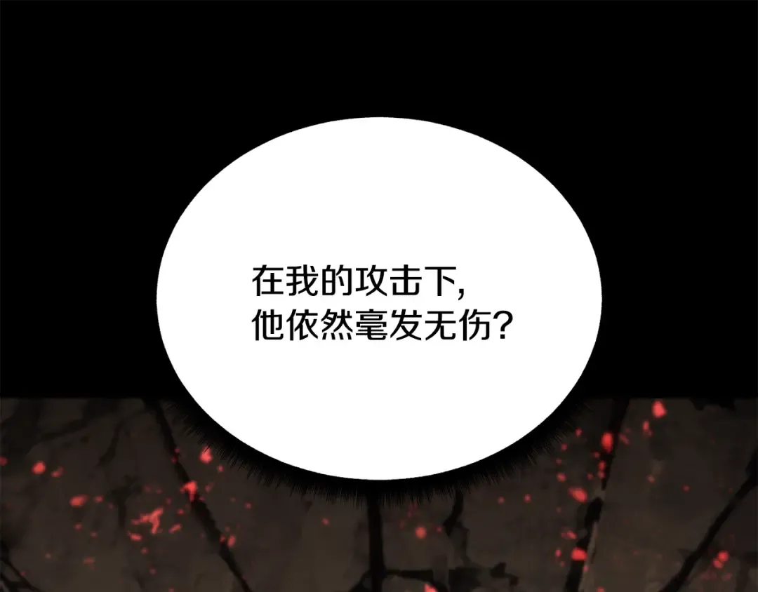 第230话 你为了什么而战斗 第35页