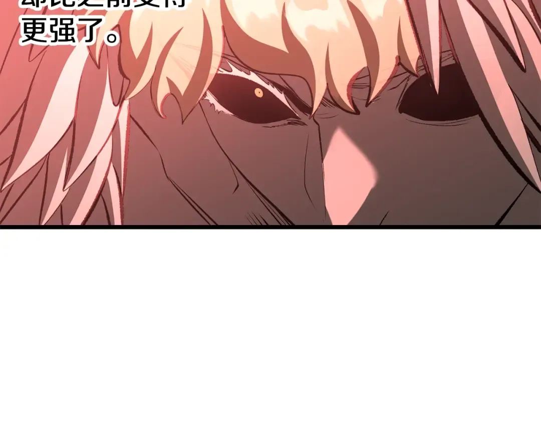 第230话 你为了什么而战斗 第44页