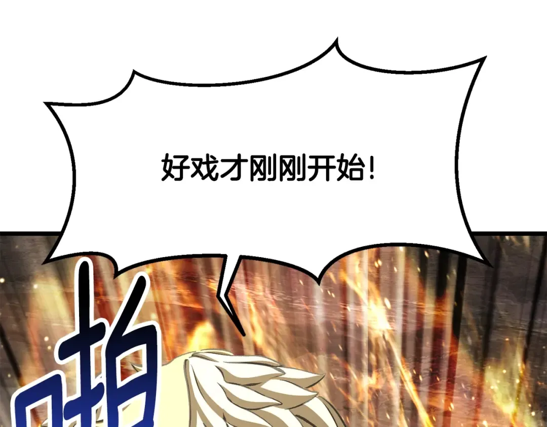 第230话 你为了什么而战斗 第49页