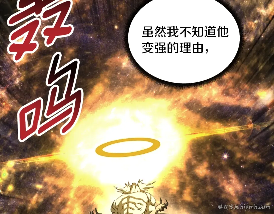 第230话 你为了什么而战斗 第56页