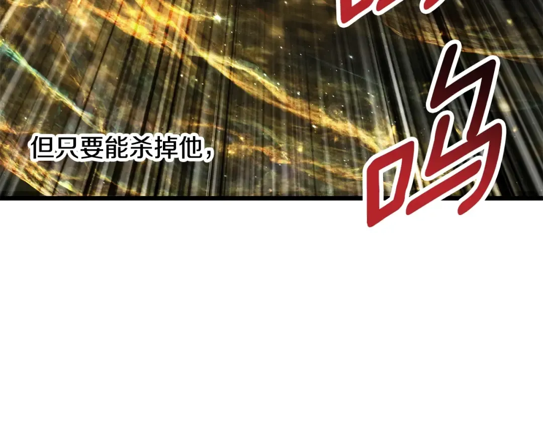 第230话 你为了什么而战斗 第58页