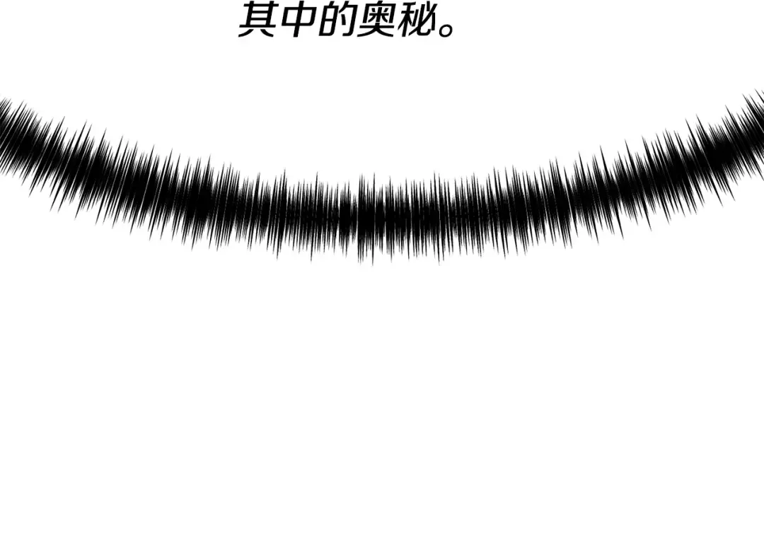 第230话 你为了什么而战斗 第62页