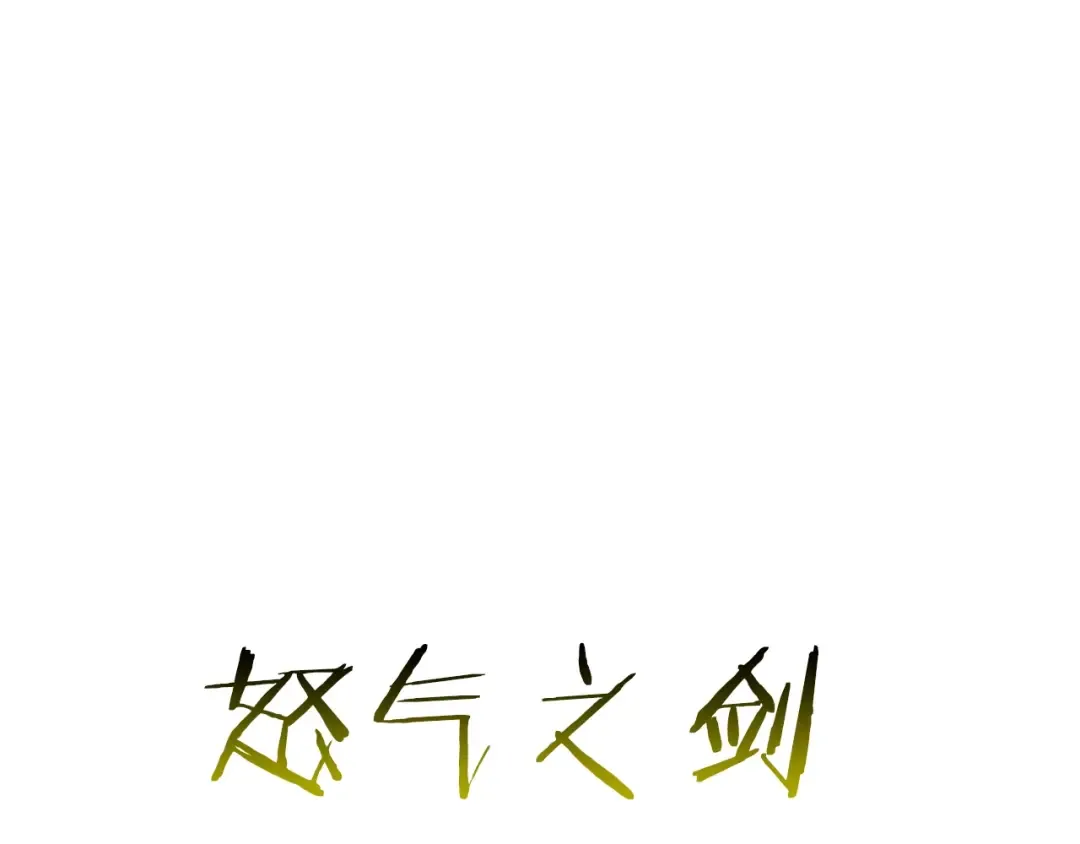 第230话 你为了什么而战斗 第63页