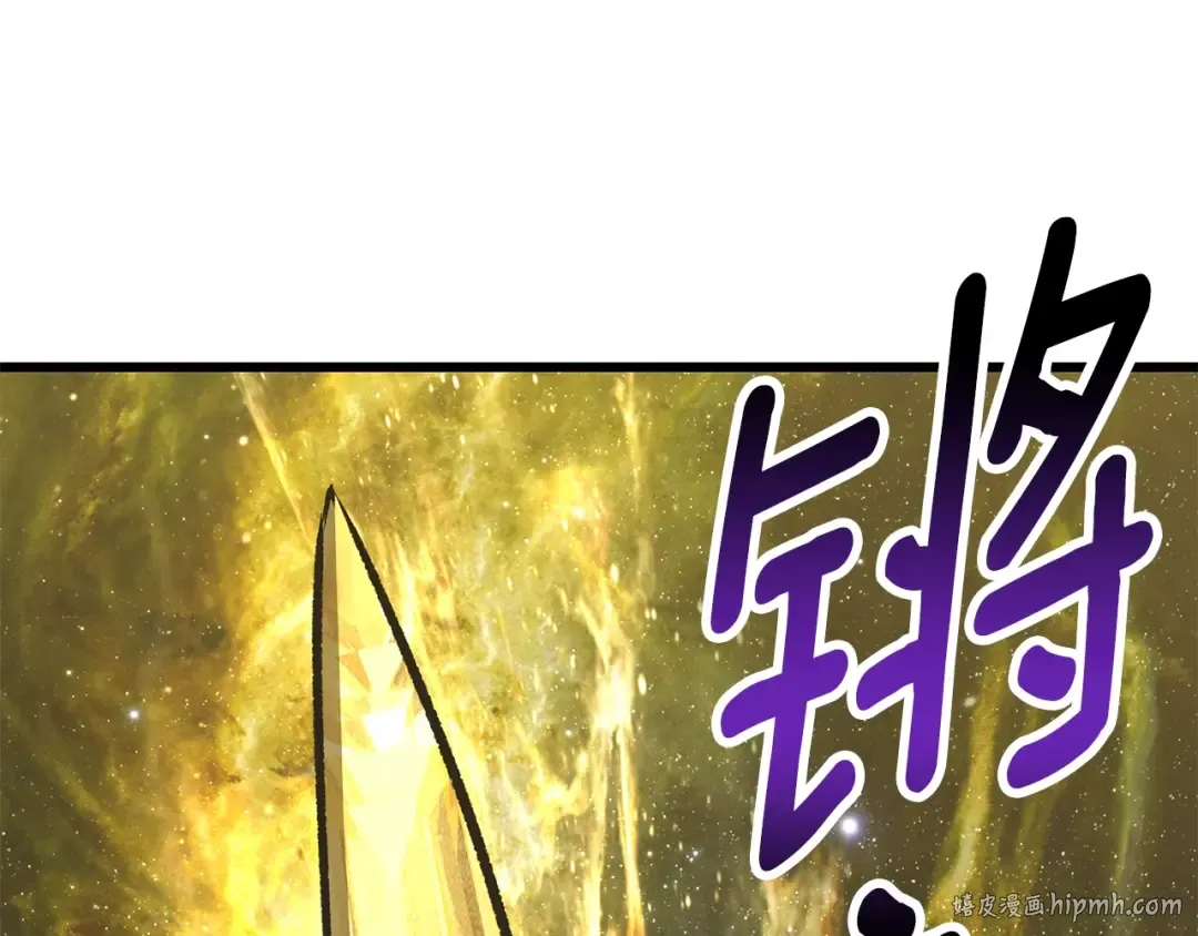 第230话 你为了什么而战斗 第64页