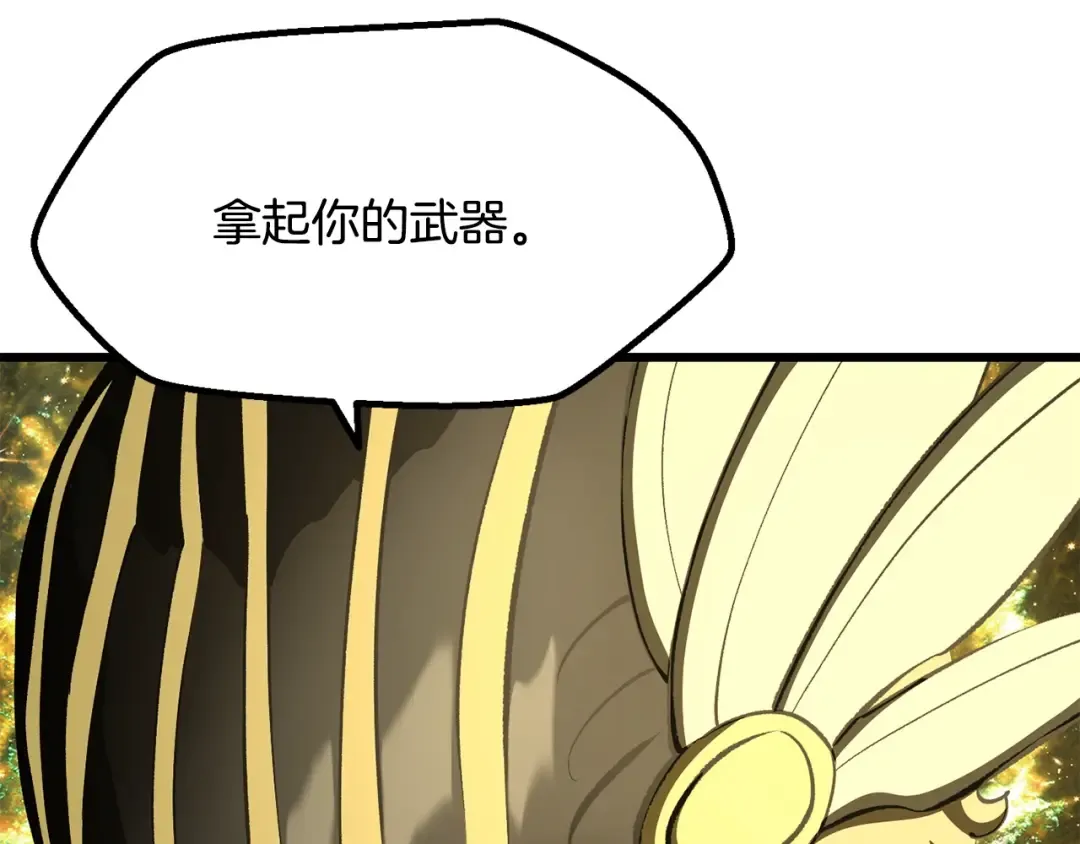 第230话 你为了什么而战斗 第70页