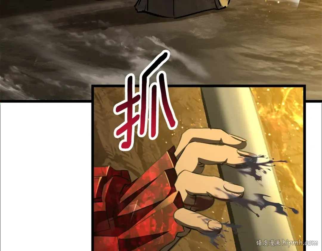 第230话 你为了什么而战斗 第80页
