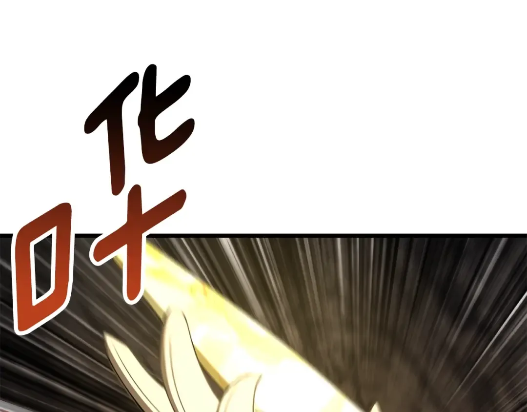第230话 你为了什么而战斗 第92页
