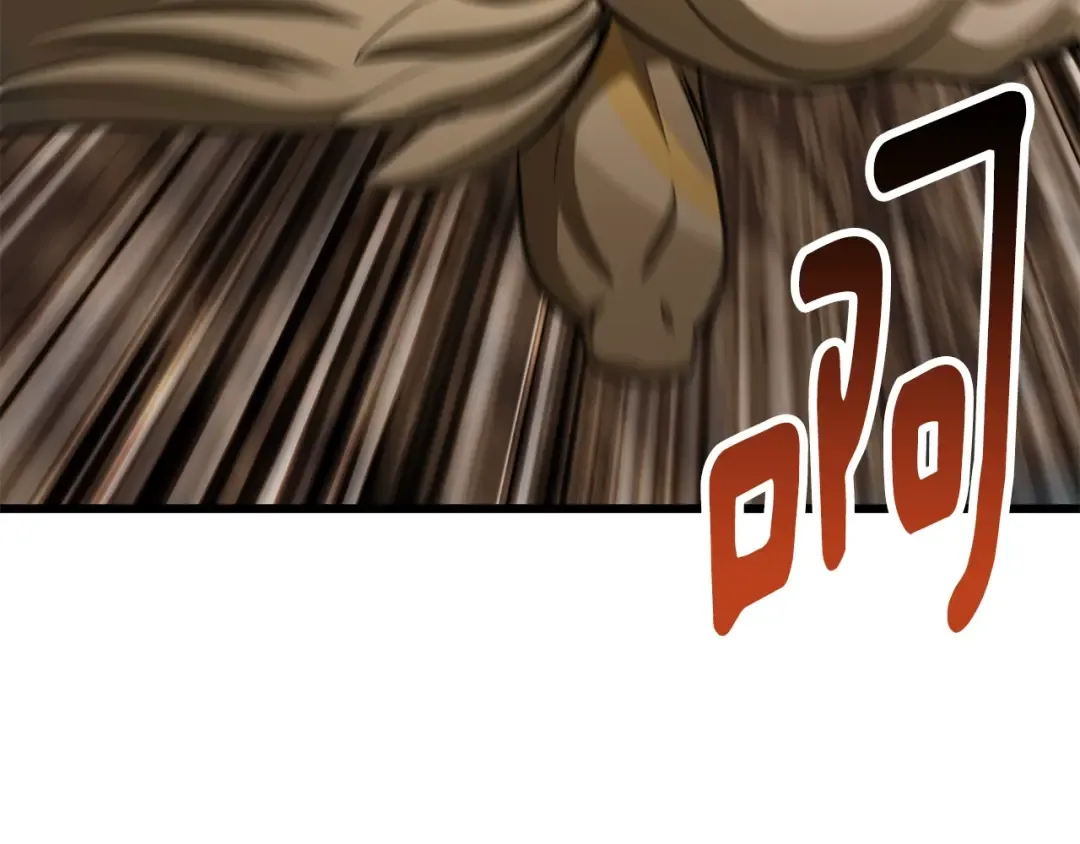 第230话 你为了什么而战斗 第94页