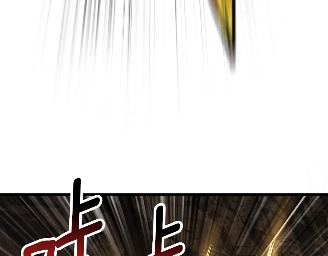 第230话 你为了什么而战斗 第107页