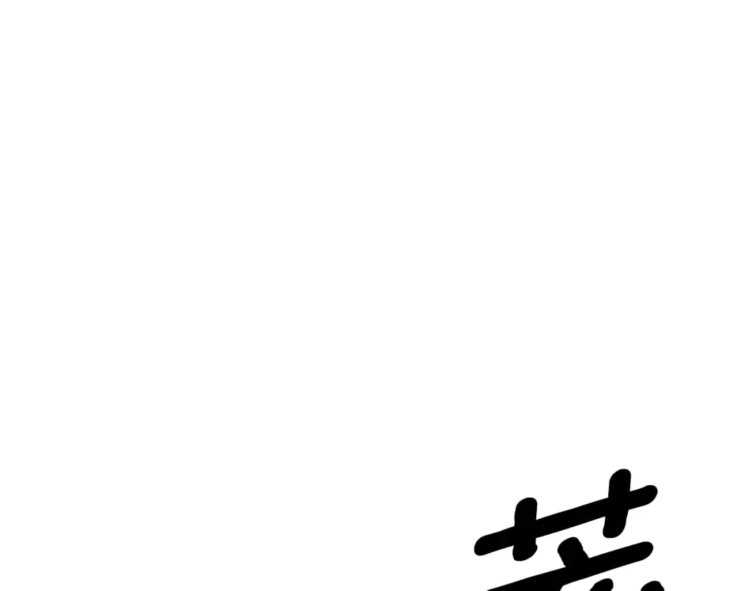 第230话 你为了什么而战斗 第119页