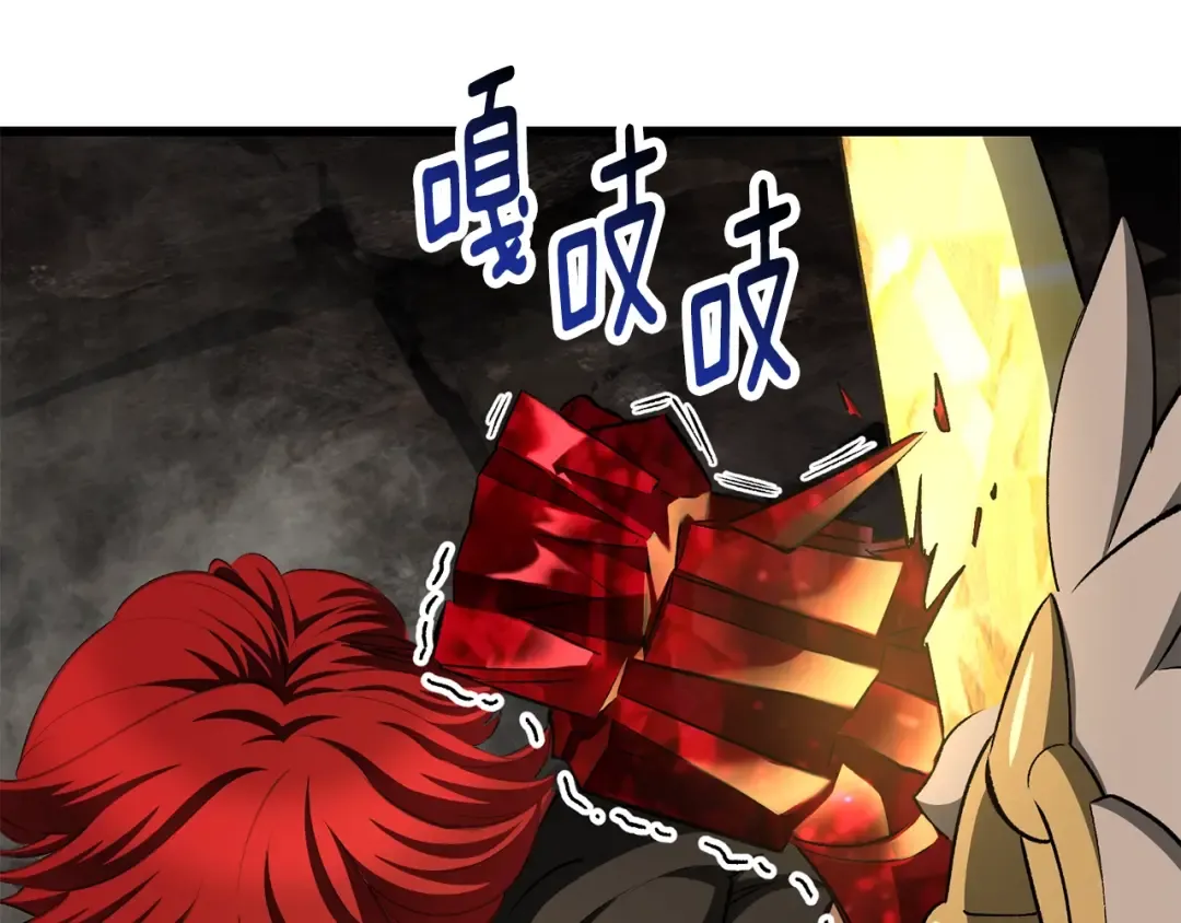 第230话 你为了什么而战斗 第134页