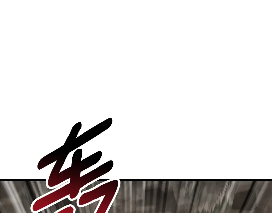 第230话 你为了什么而战斗 第140页