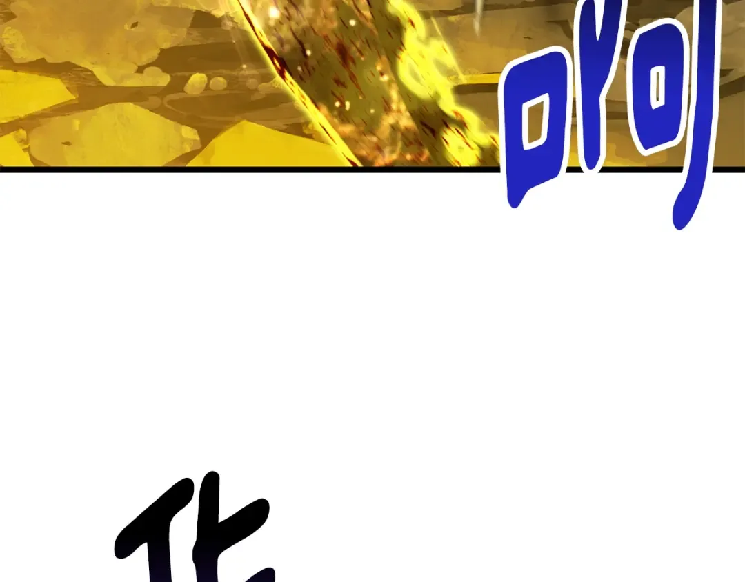 第230话 你为了什么而战斗 第150页