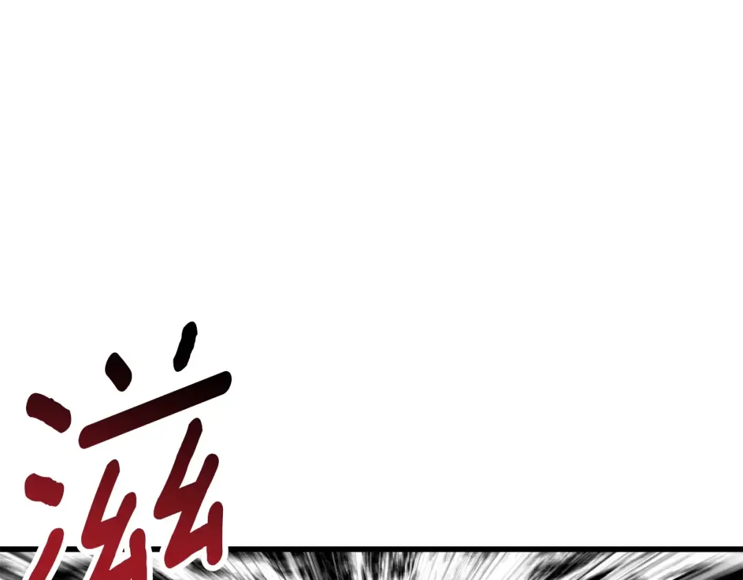第230话 你为了什么而战斗 第157页