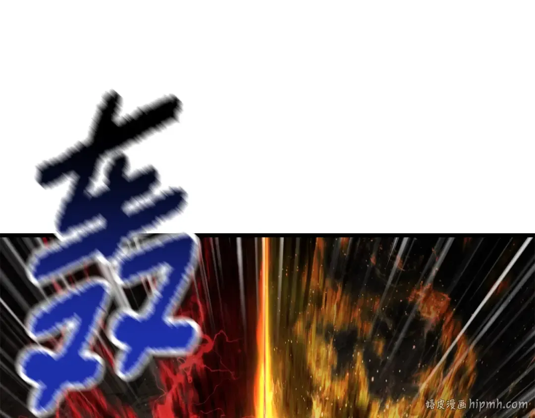 第230话 你为了什么而战斗 第160页