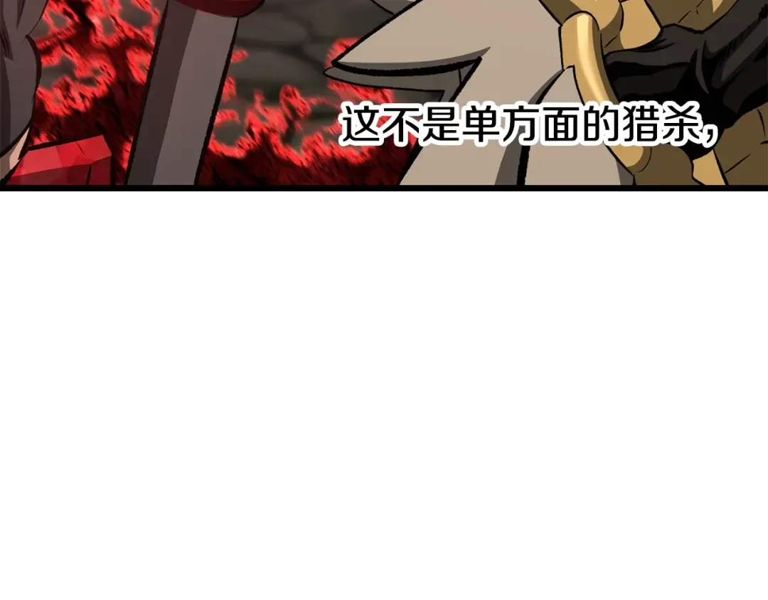 第230话 你为了什么而战斗 第169页