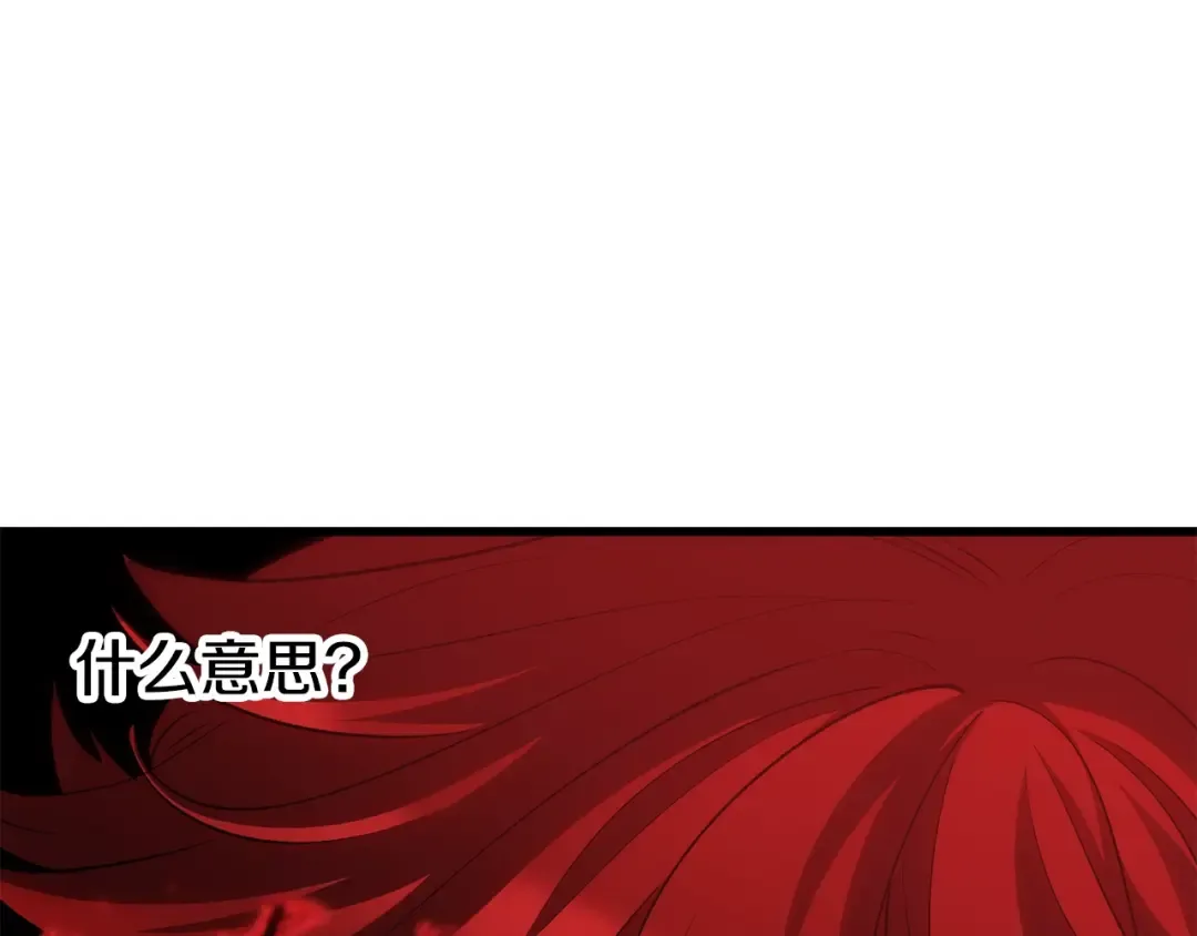 第230话 你为了什么而战斗 第174页