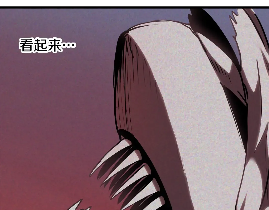 第230话 你为了什么而战斗 第178页