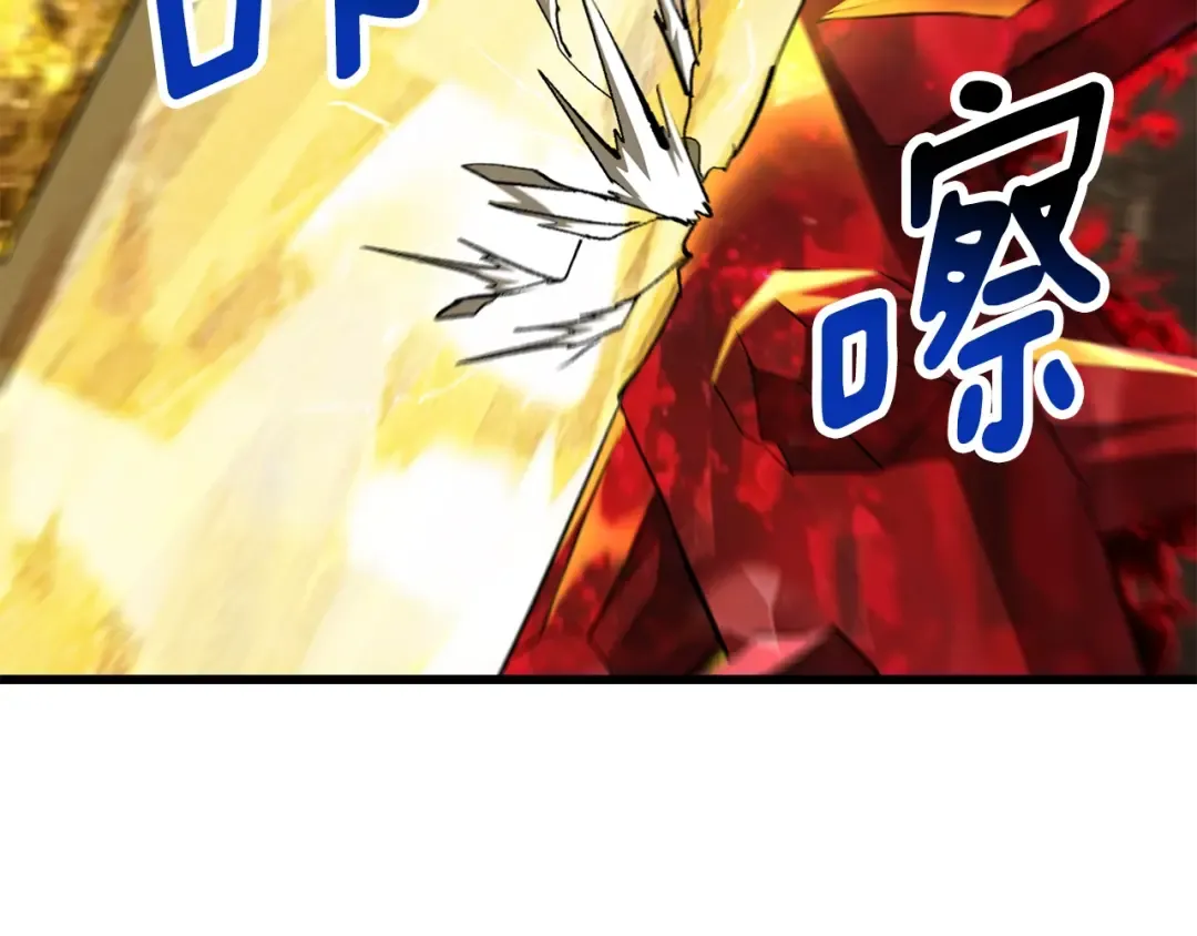 第230话 你为了什么而战斗 第182页
