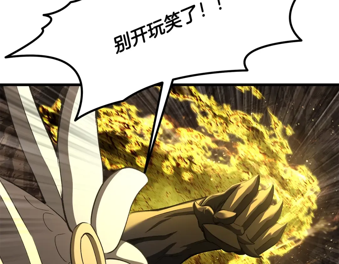 第230话 你为了什么而战斗 第185页