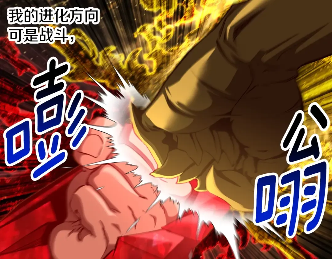 第230话 你为了什么而战斗 第189页