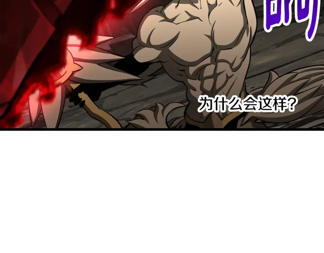 第230话 你为了什么而战斗 第193页