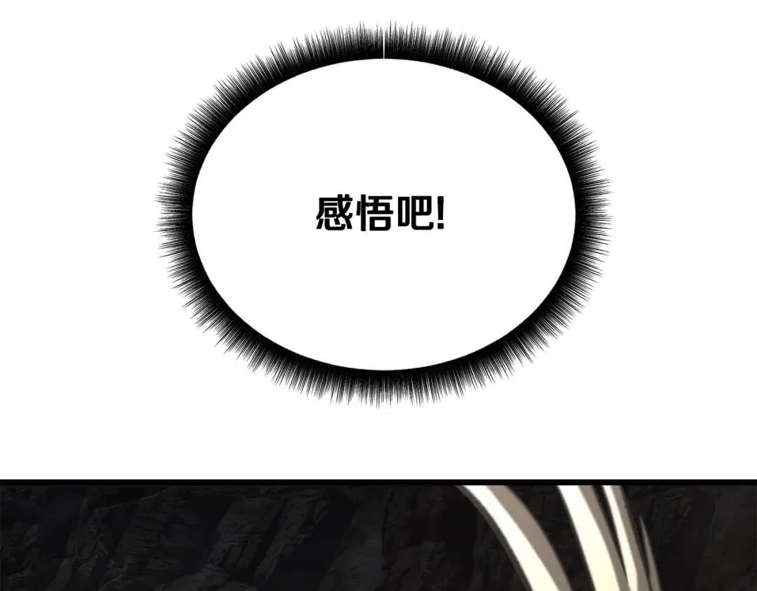 第230话 你为了什么而战斗 第210页