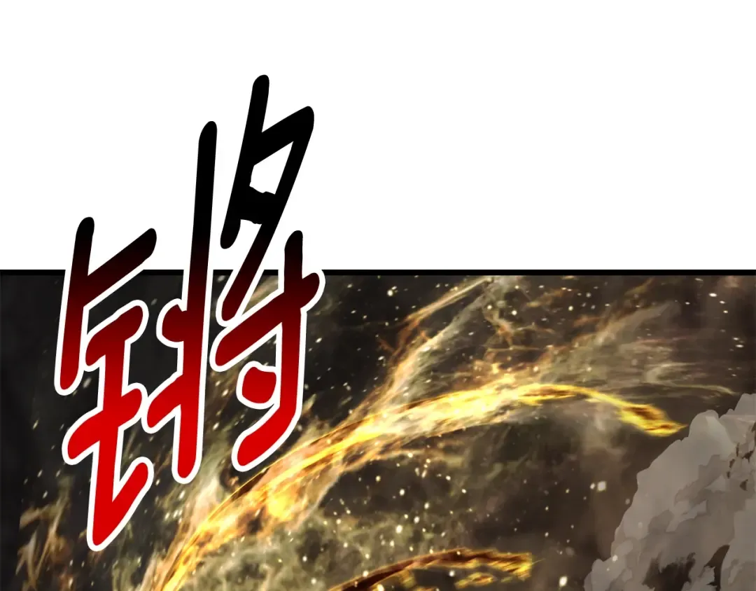 第230话 你为了什么而战斗 第239页