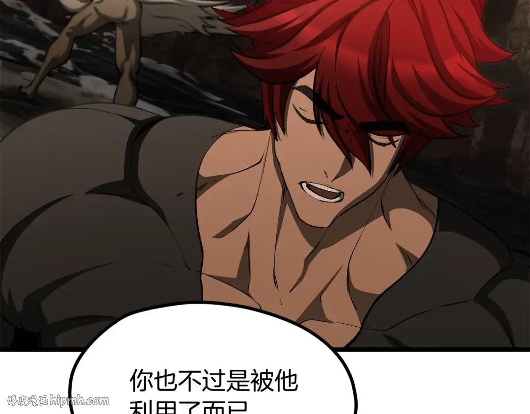 第230话 你为了什么而战斗 第248页