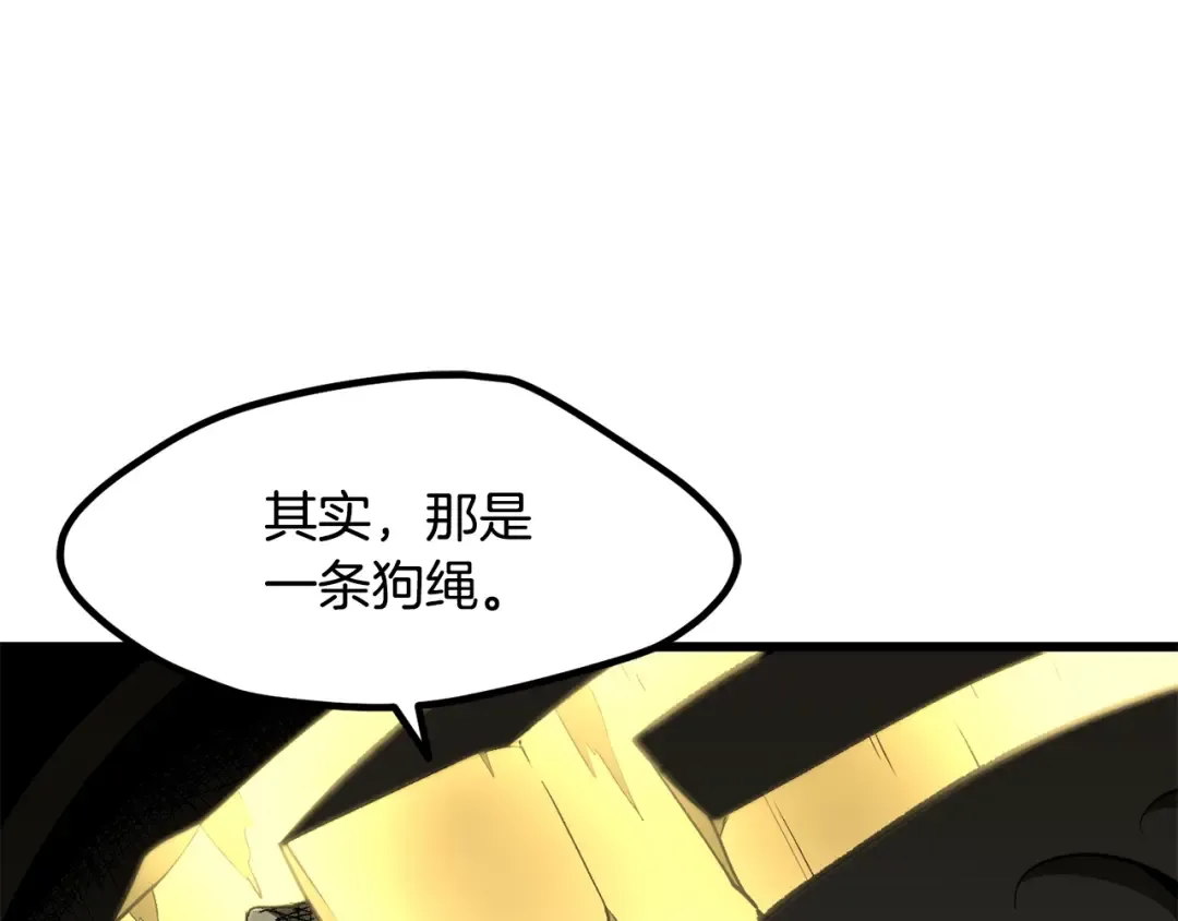 第230话 你为了什么而战斗 第267页