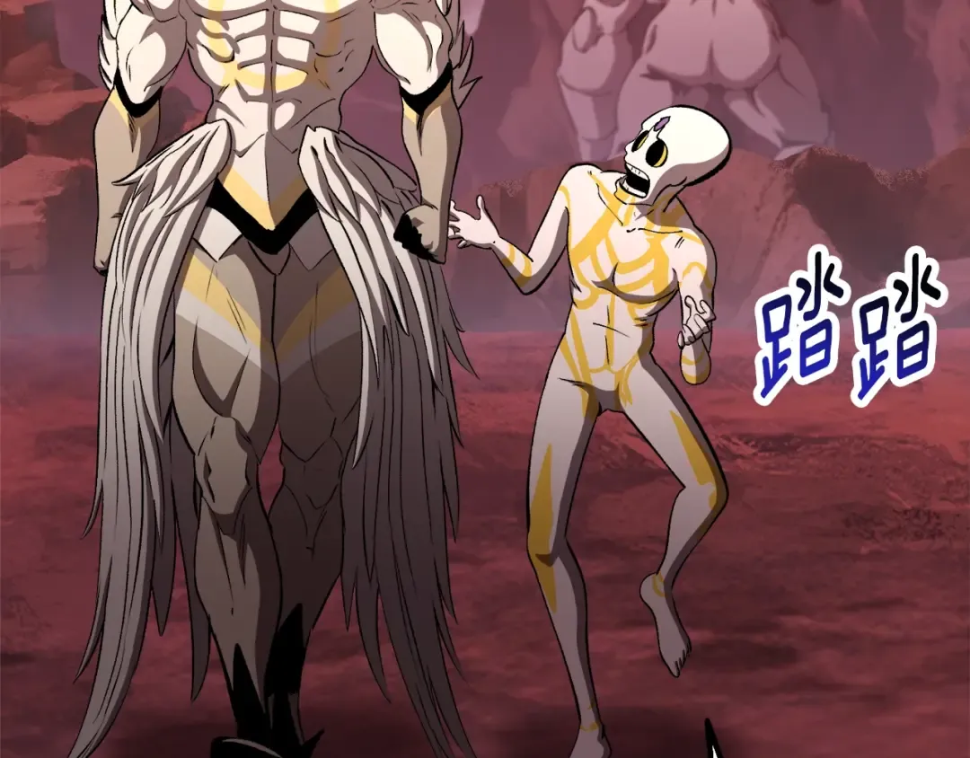 第231话 新武器登场 第19页