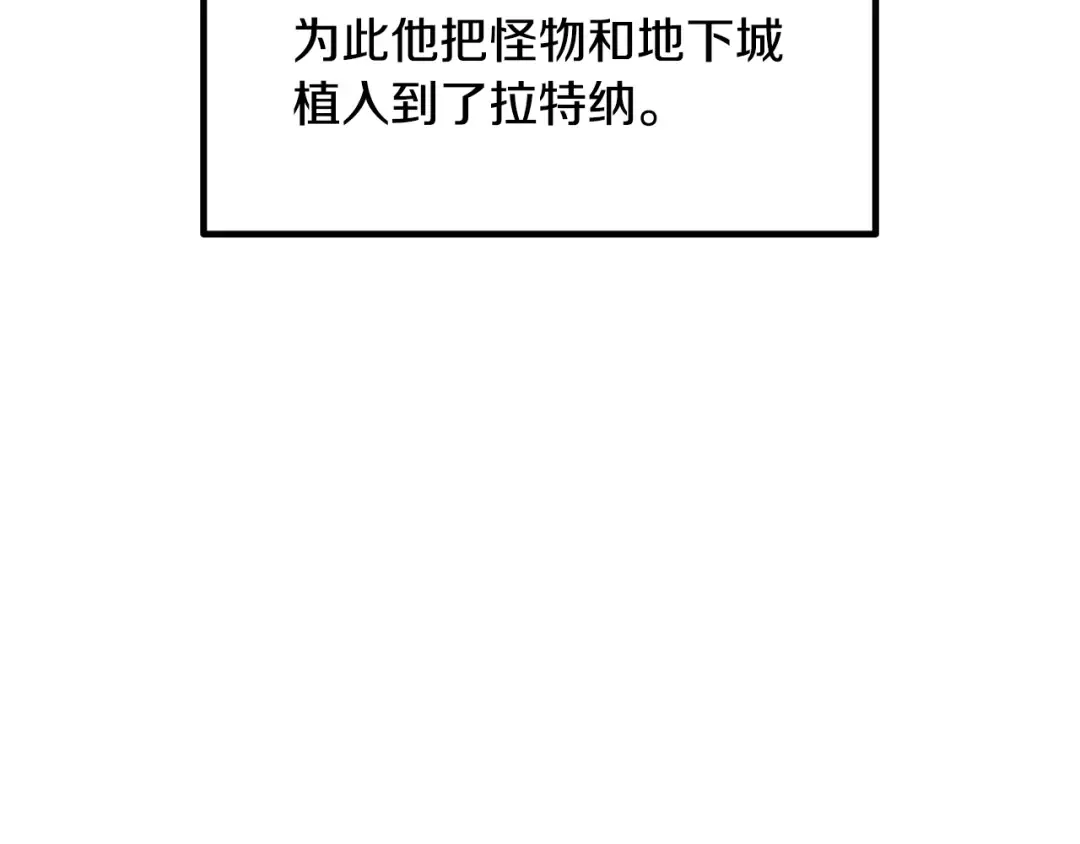 第231话 新武器登场 第44页
